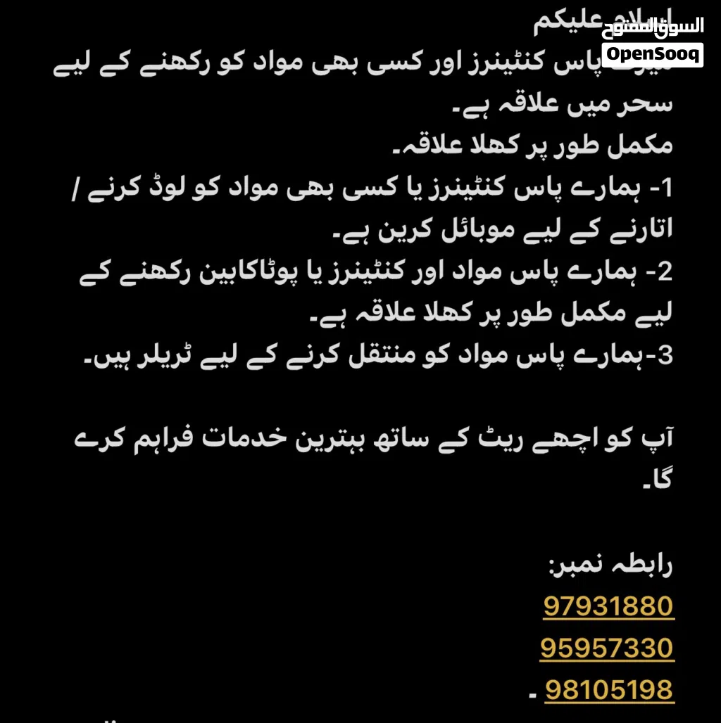Our service is 24 hrs