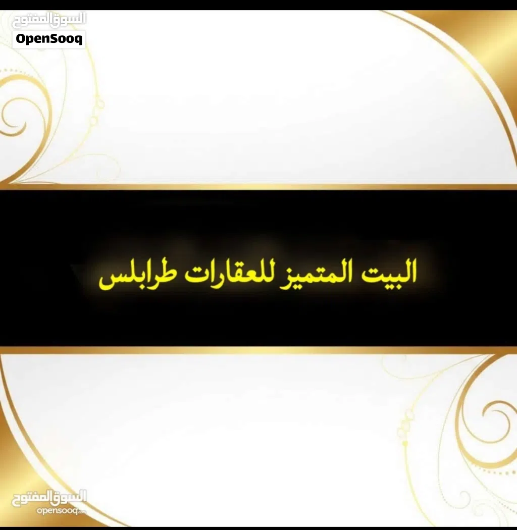 محل تجاري للإيجار موقع خدمي