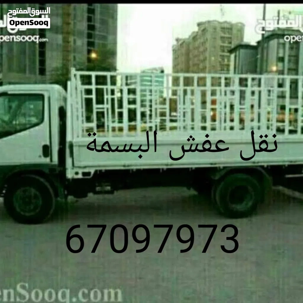 نقل عفش فك نقل تركيب غرف النوم جميع مناطق الكويت