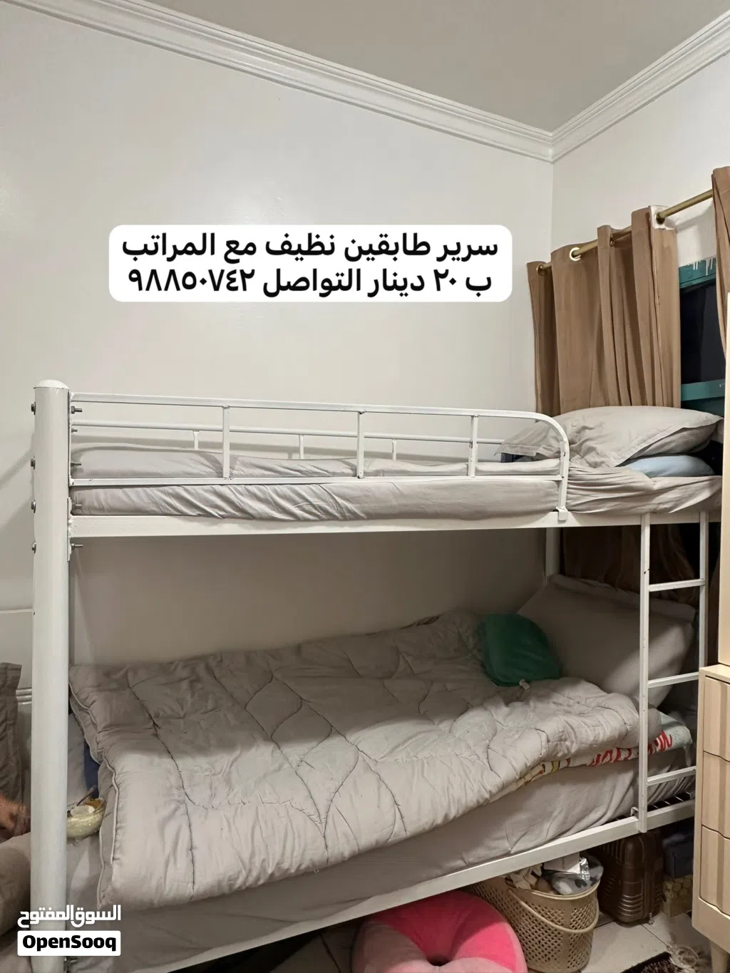سرير طابقين مع المراتب نظيف