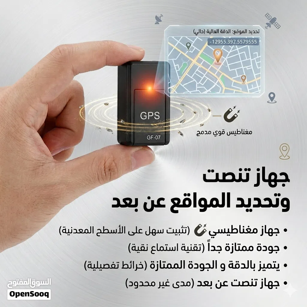 اشتري راحت بالك مواصفات المنتج في الصورة مفيد جداً جداً اطلبه لا تتردد الكمية محدودة