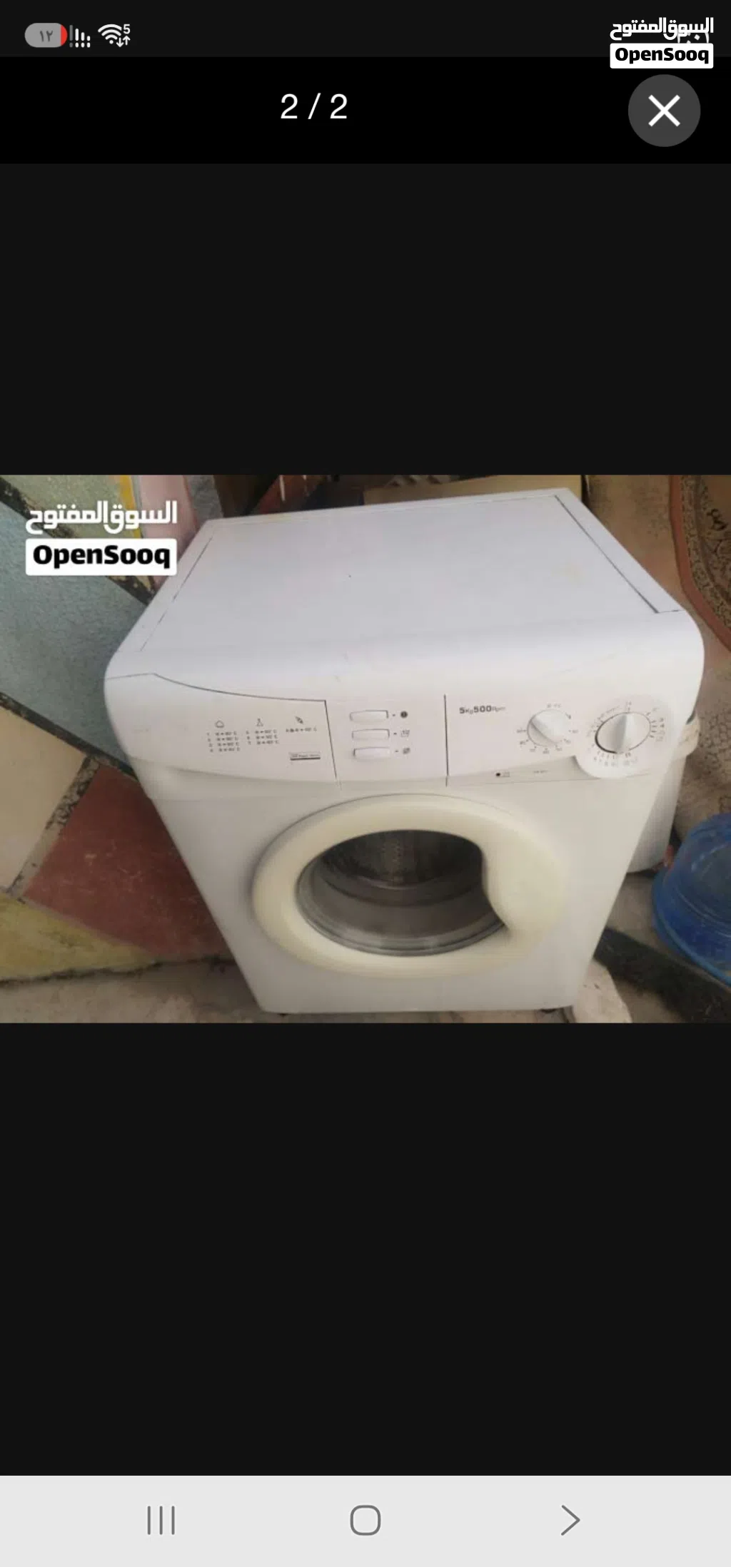 اثاث منزل غسالة وثلاجه وكولر وطقم كنب وطقم كنب وطاولات وبرادي