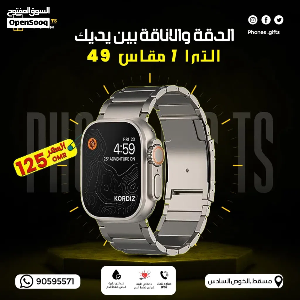 سعر مميز فقط يوم الخمس