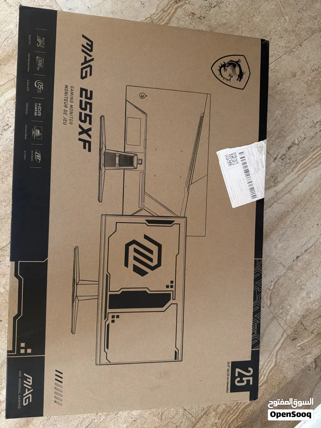 شاشه msi للبيع ( السعر قابل للتفاوض و التوصيل علينا ) مع الكرتون مالها