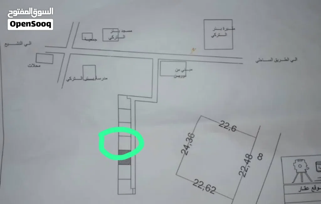قطعة أرض، واجها قطران ،مساحتها 550ميترو