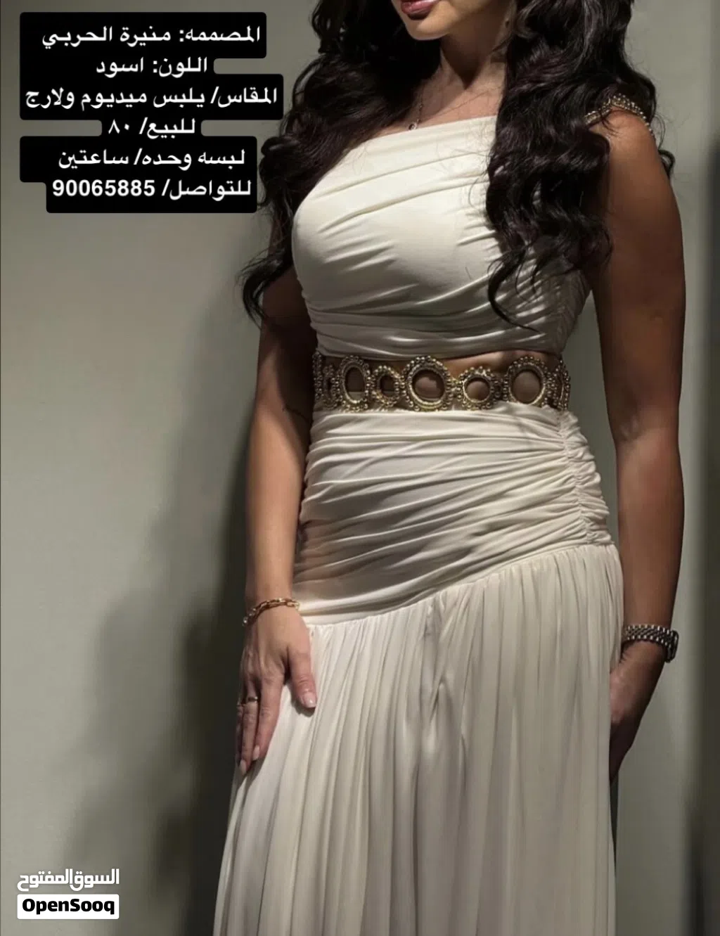للبيع بدلة سهره