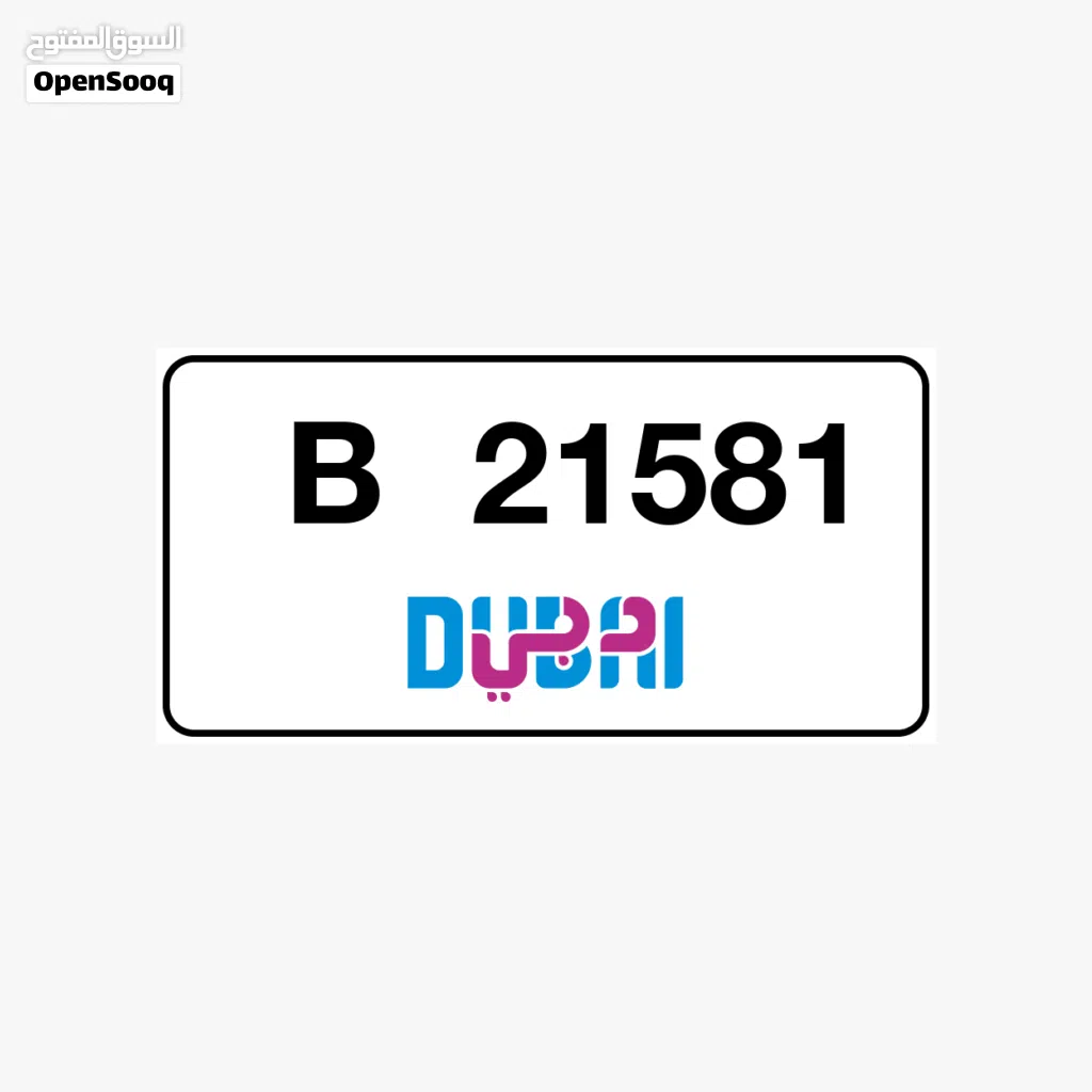 B Dubai21581