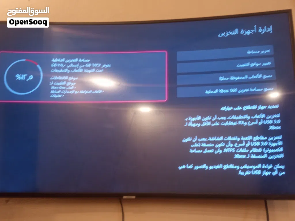 اكس بوكس ون اس مستعمل بحاله جيدة مساحة تخزين عالية 1تيرا