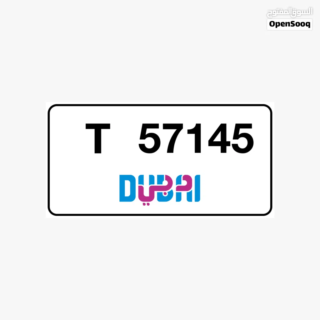 DXB T 57145