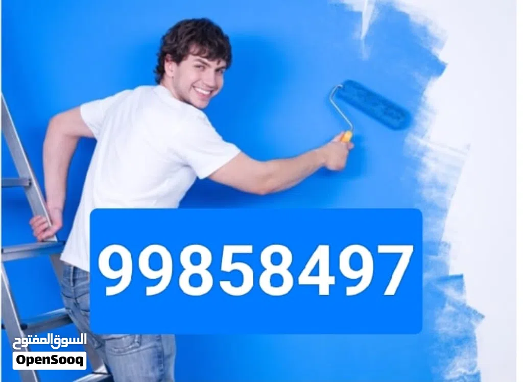 Painting House service
