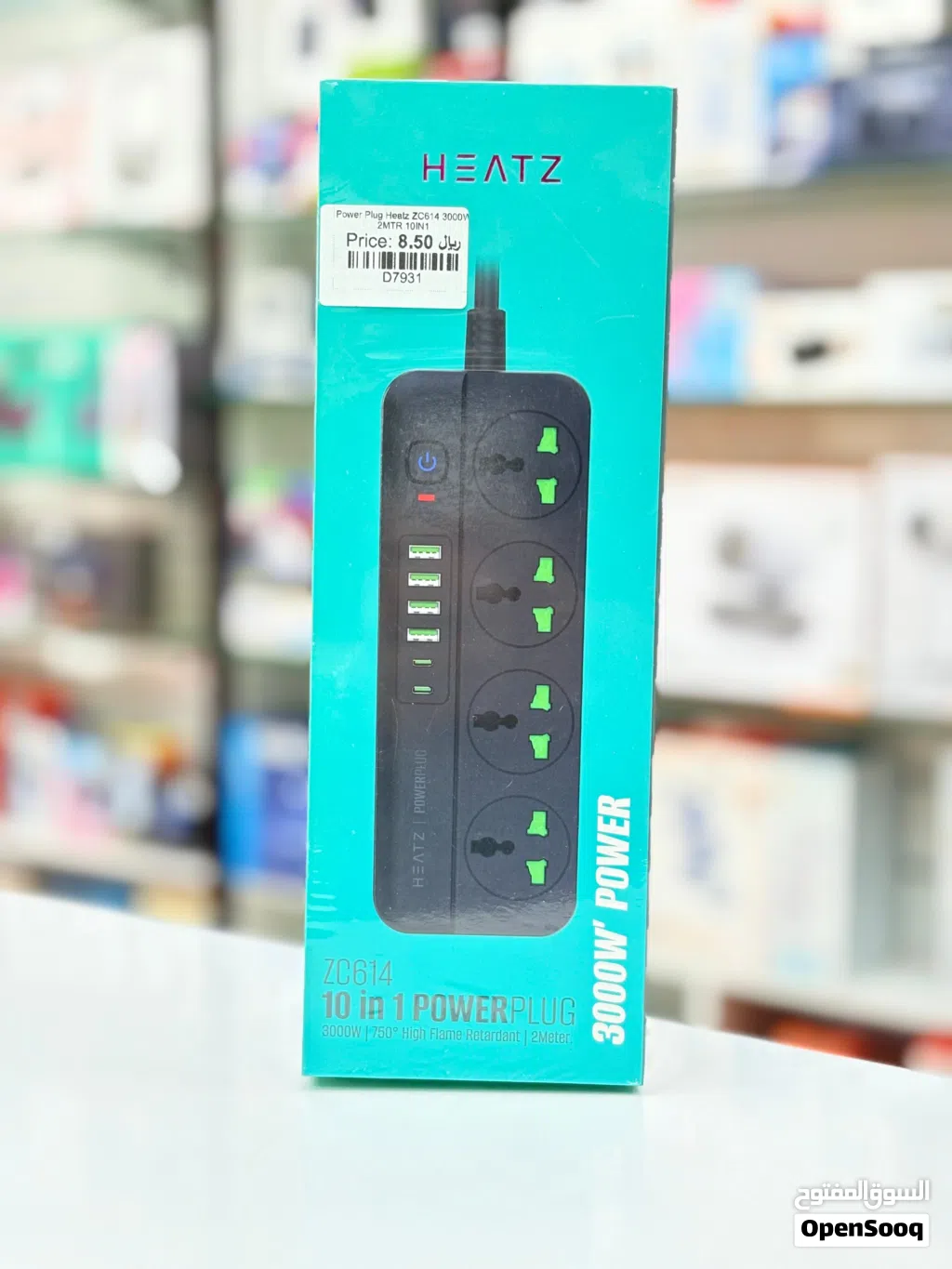 Brand New Heatz Power Plug in Oman Multi-Device Charging