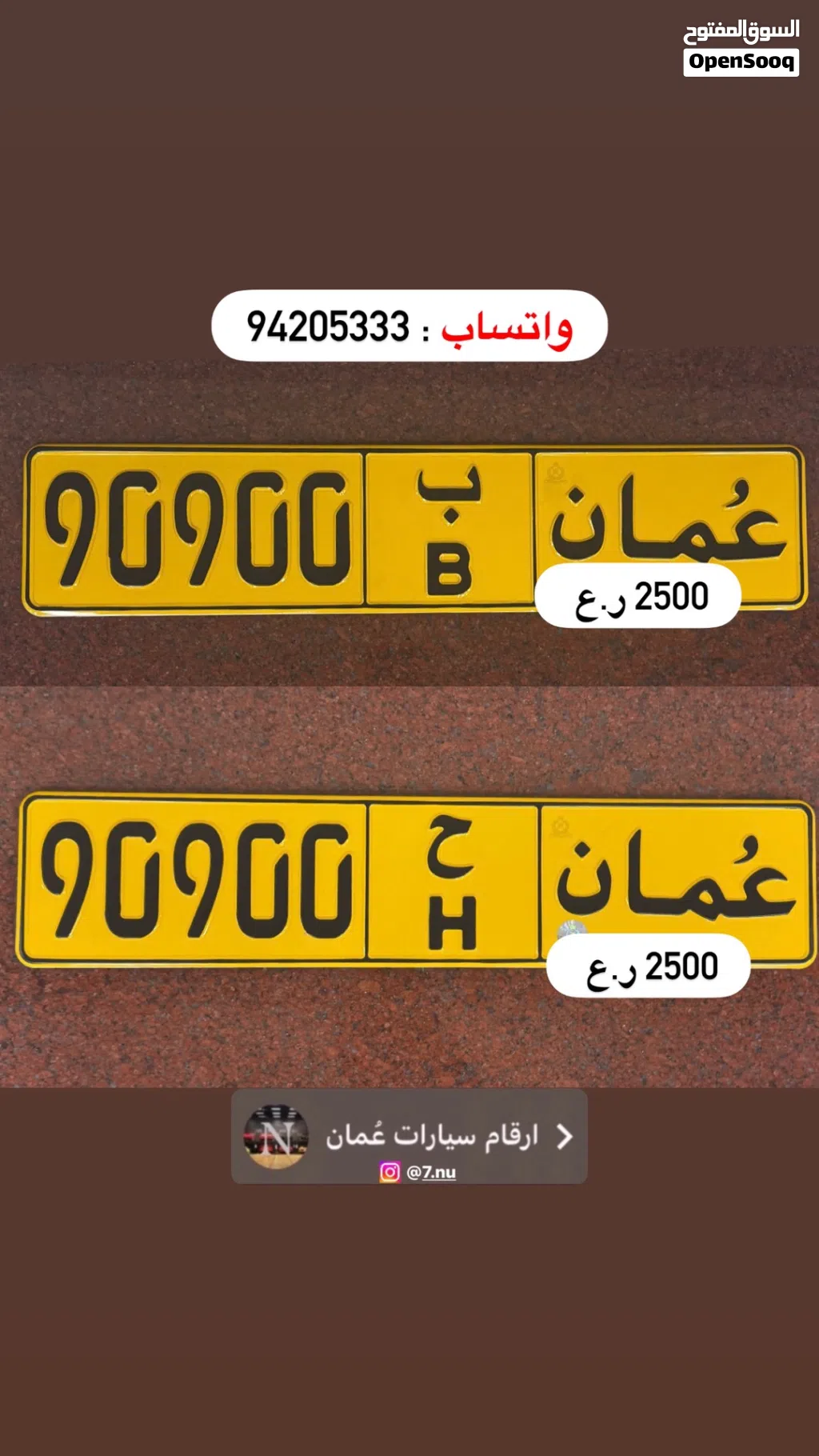 90900 ب + ح خماسي طقم