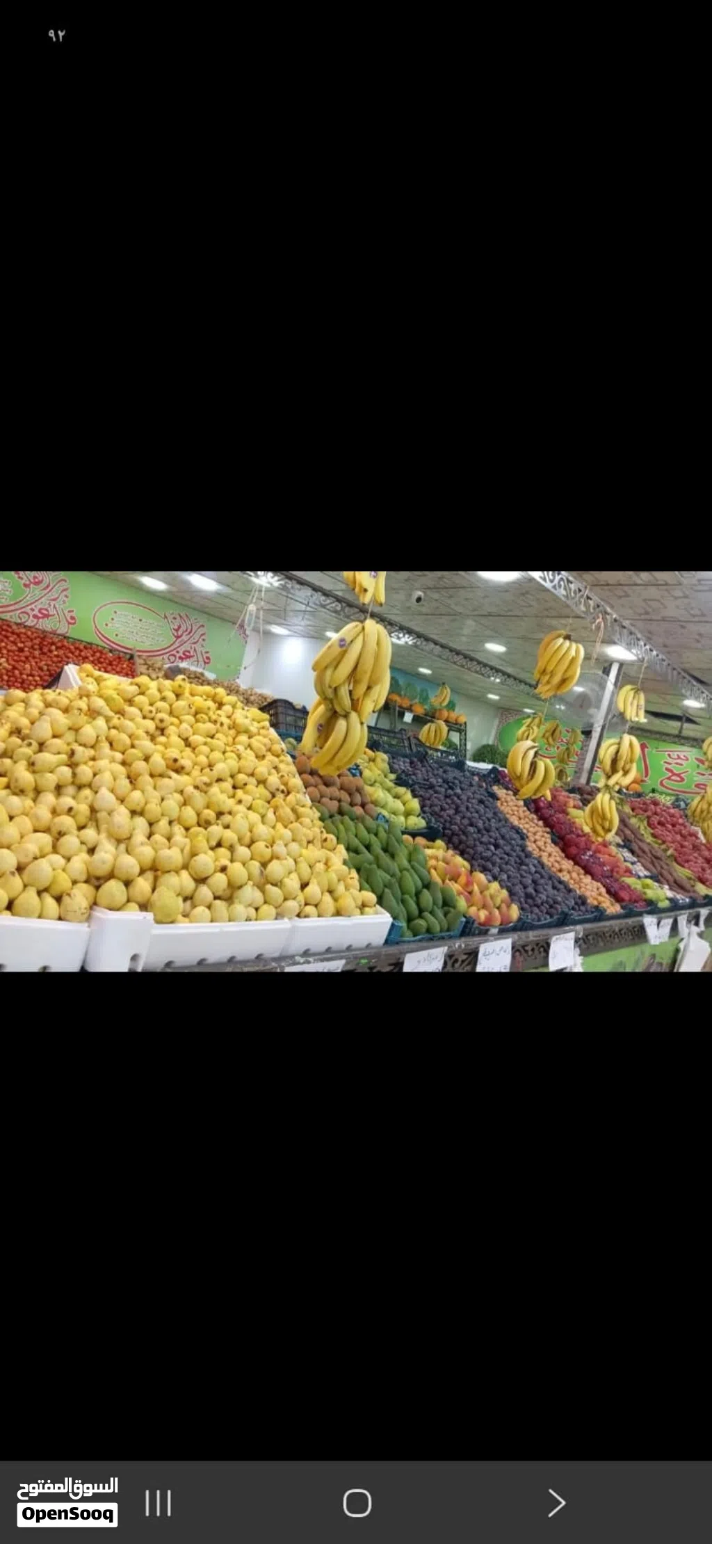 مول/محل تجاري
