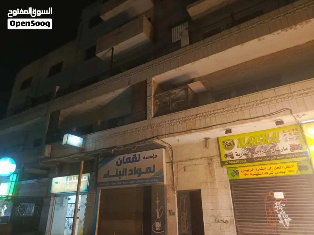 مخزن تجاري