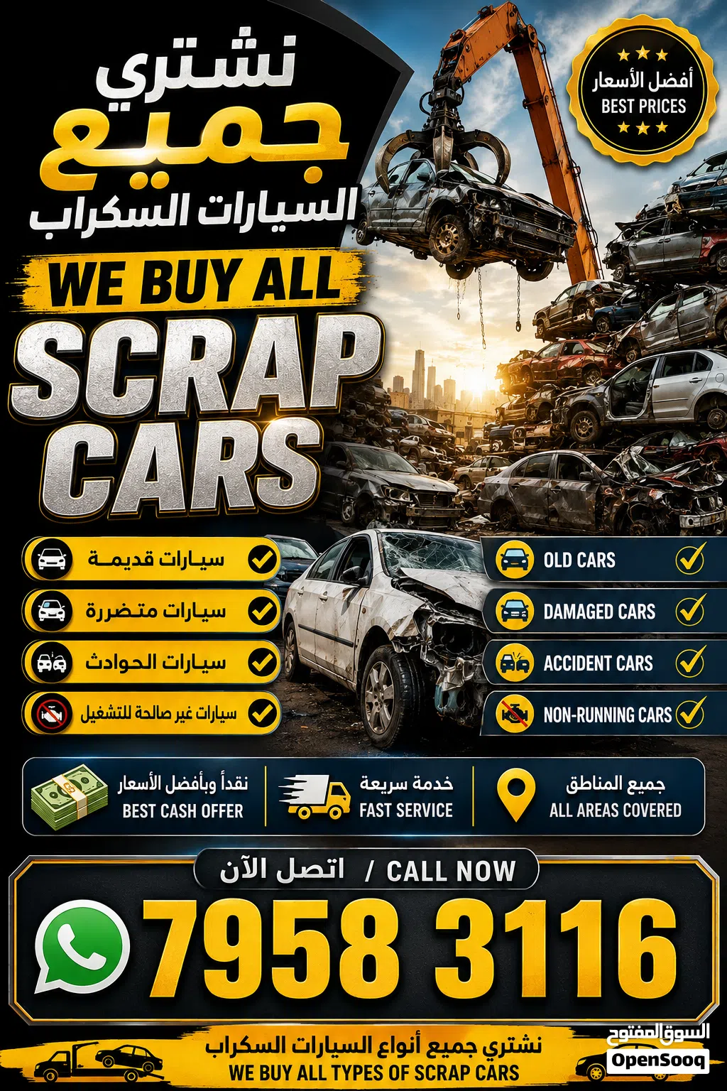 sall of used spar parts and buying scrap cars