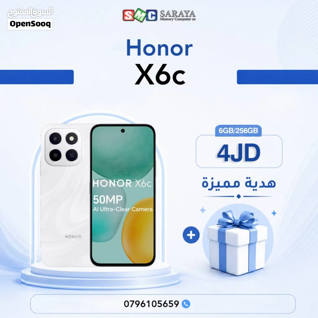 اقساط بدون دفعه اولى ( هونر Honor X6C 6GB/256GB)
