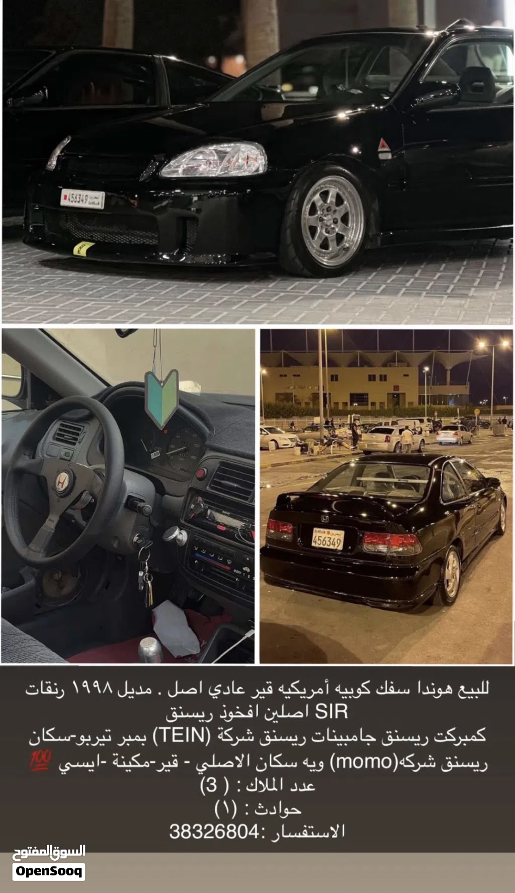 هوندا سيفيك DX
