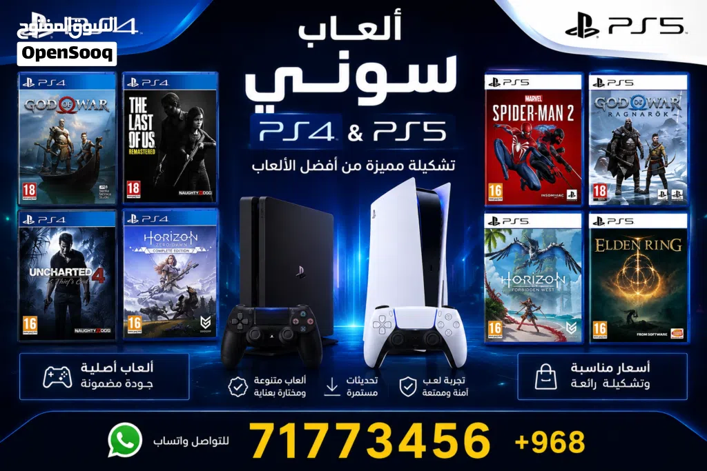 متوفر العاب سوني 4 و 5 ومتوفر حسابات العاب مثل فورت قراند ومتوفر حسابات ببجي