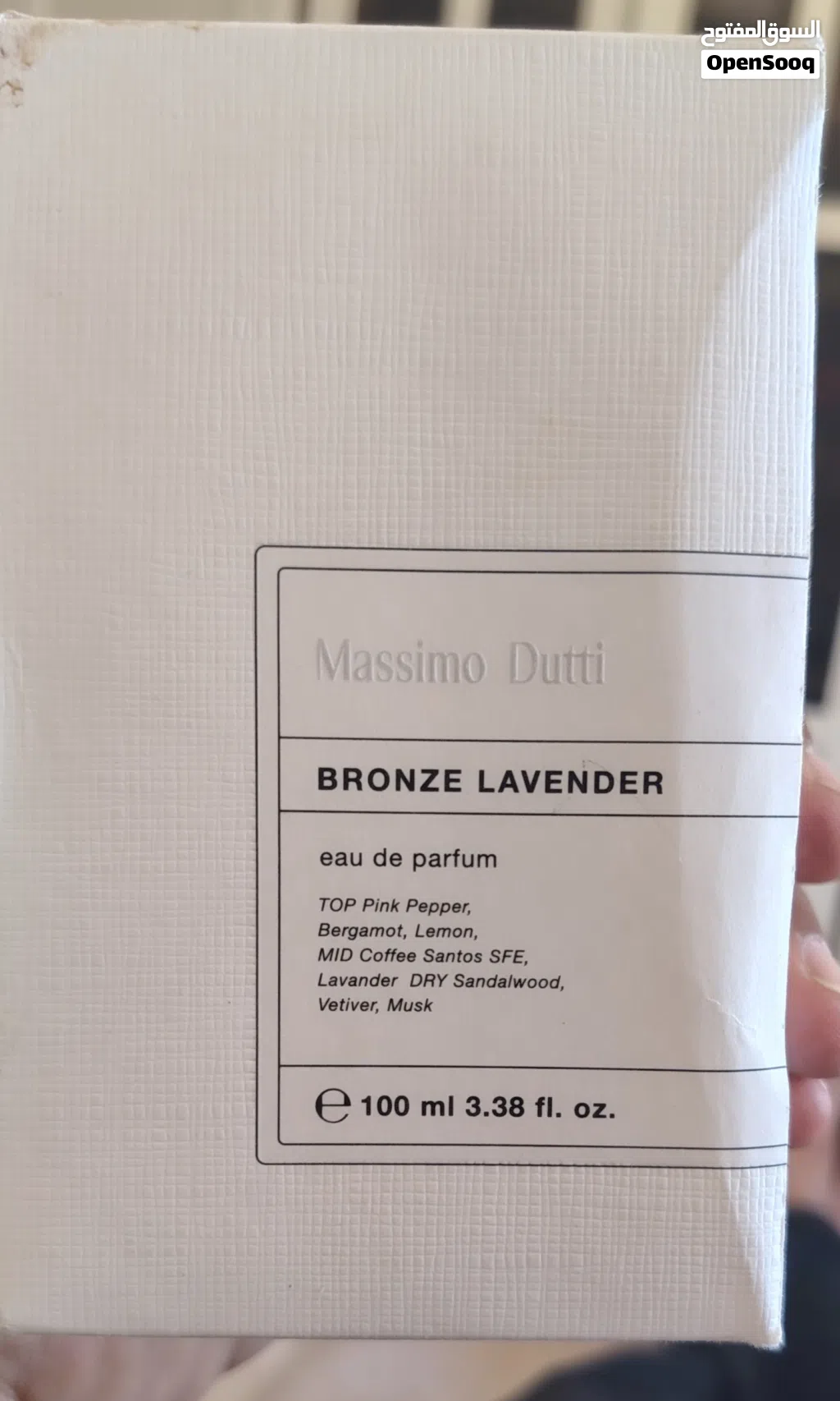 عطر رجالي اسباني