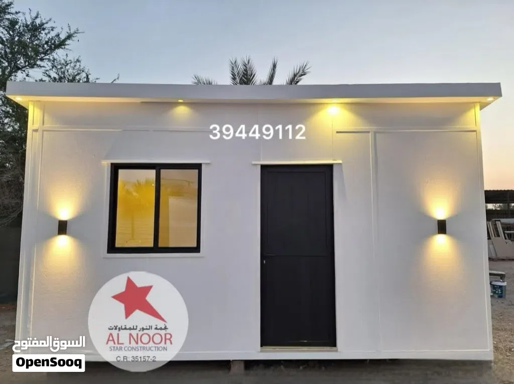 portable cabin