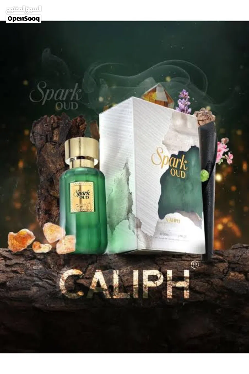 عرض الحبتين من عطر سبارك عود (Spark Oud)