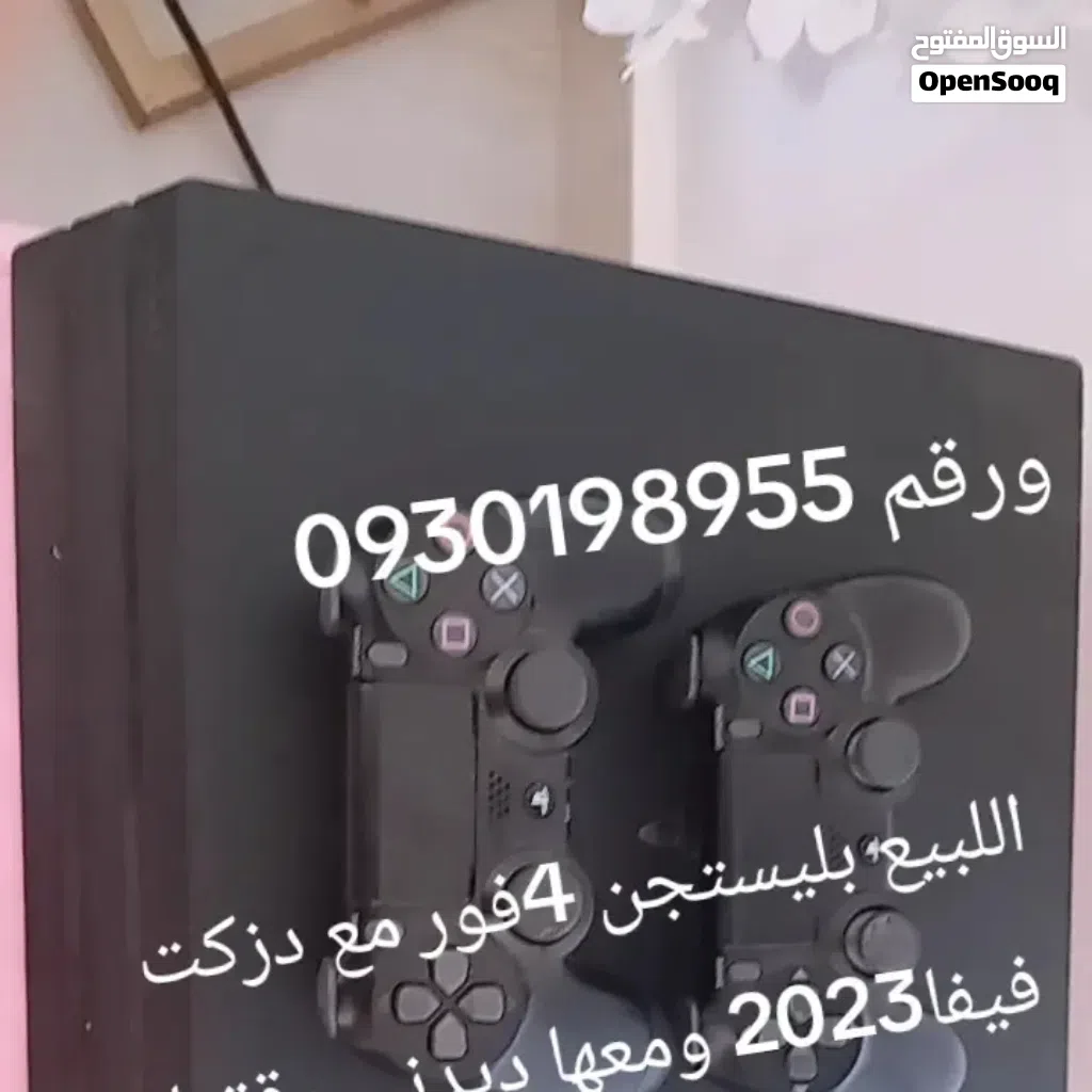 عزيز بليستيشن فضطها ايدين دسكتا فيفا 2023