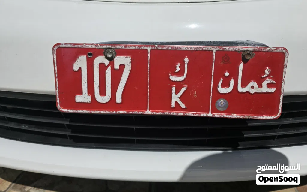 رقم ثلاثي سيارة أجرة رمز واحد