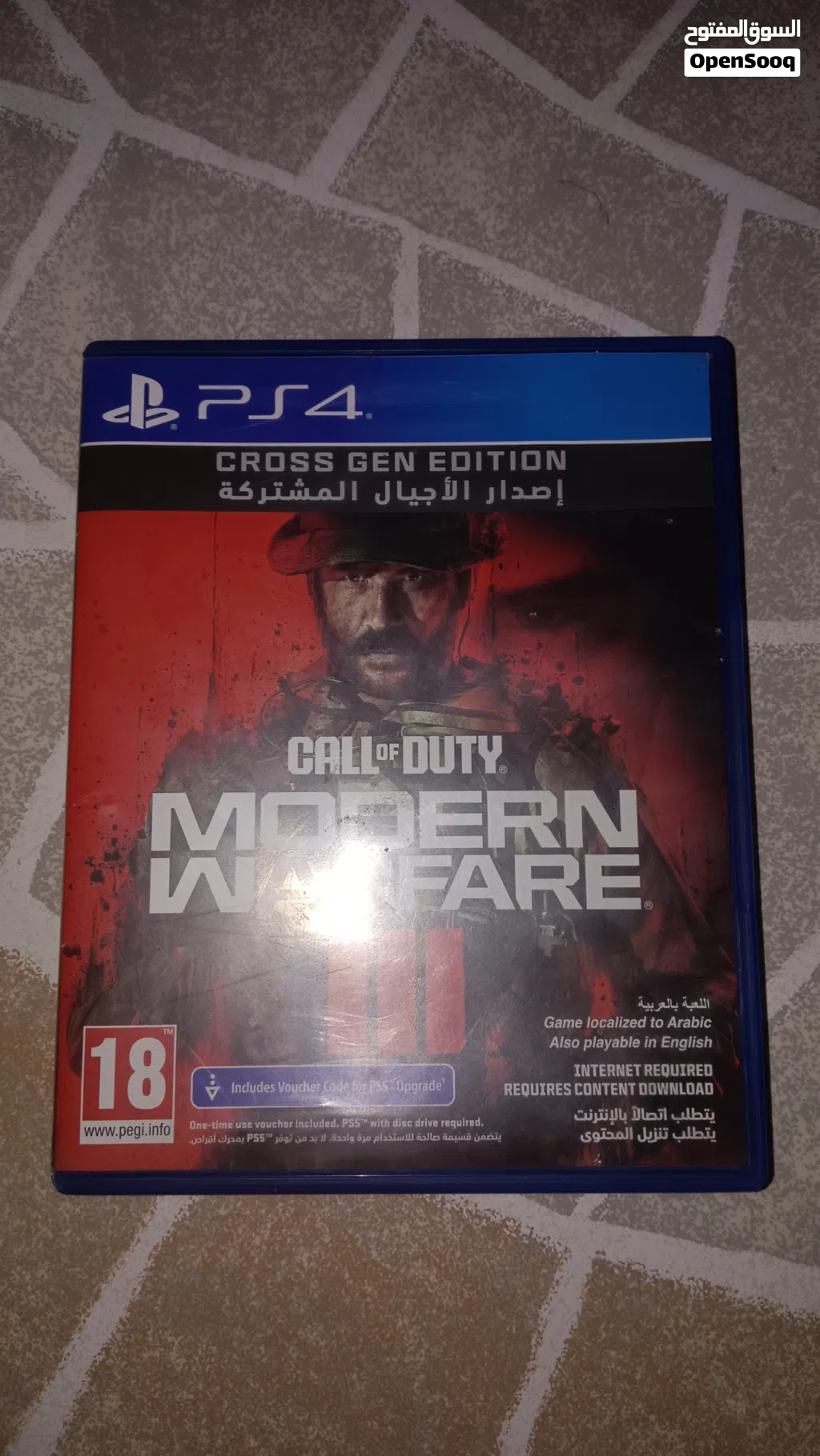 لعبت call of Duty
