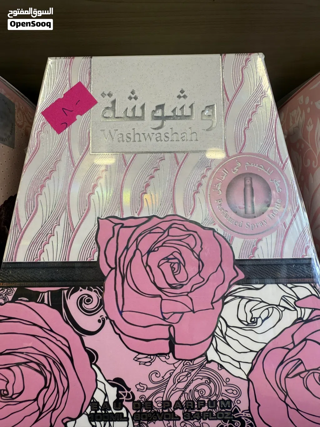 جميع انواع العطور