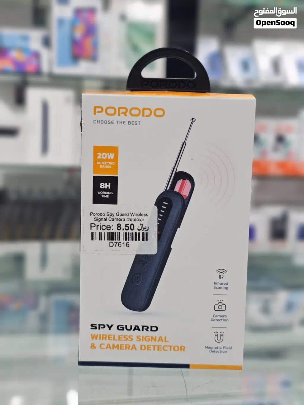 Brand New Porodo camera detector in Oman Wireless Signals