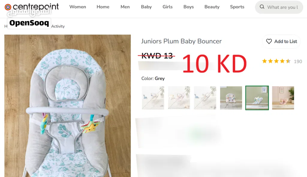 Centerpoint Baby Bouncer – Brand New - Grey