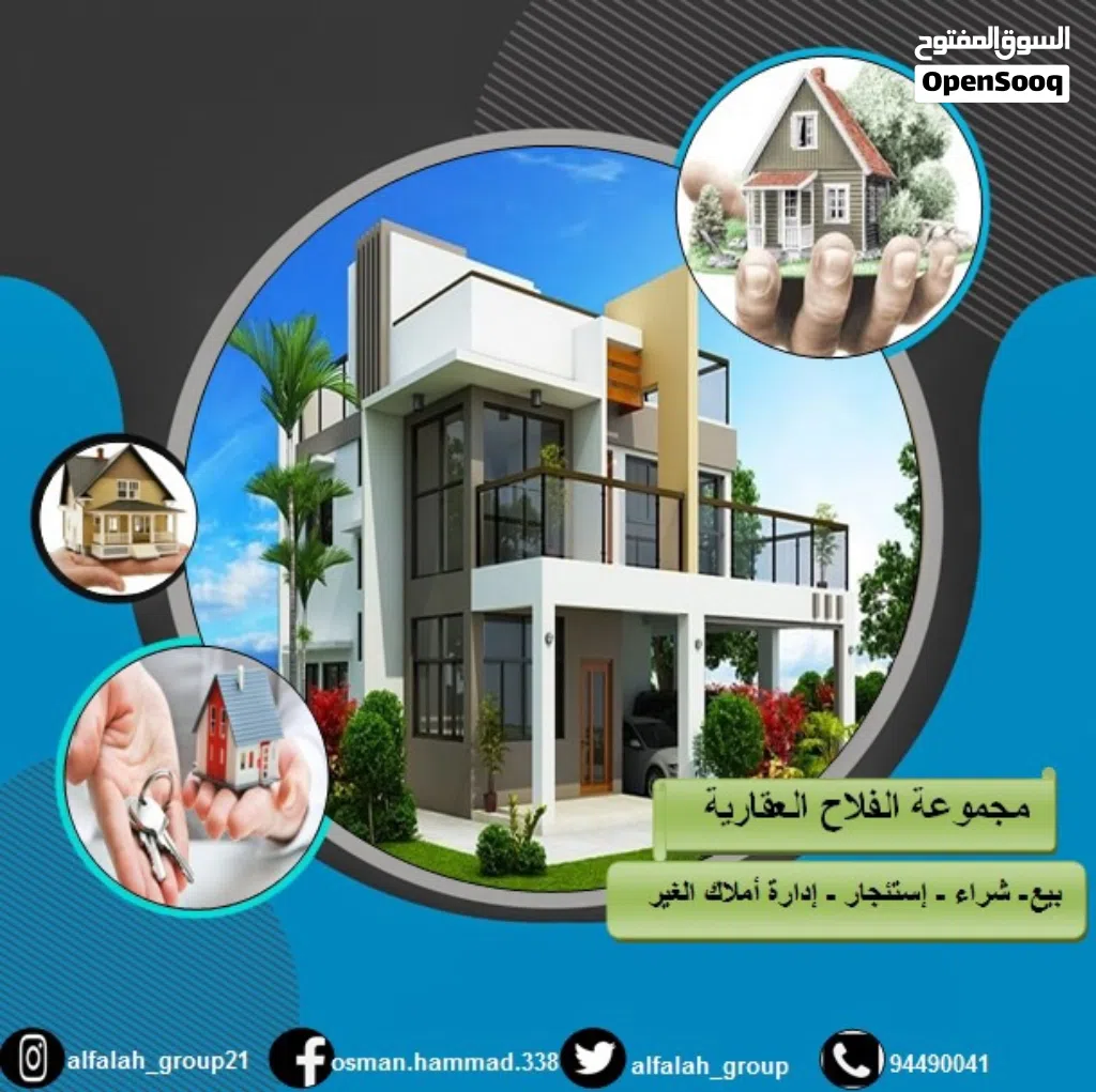 شقه بالنسيم الجديدة قطعة 4