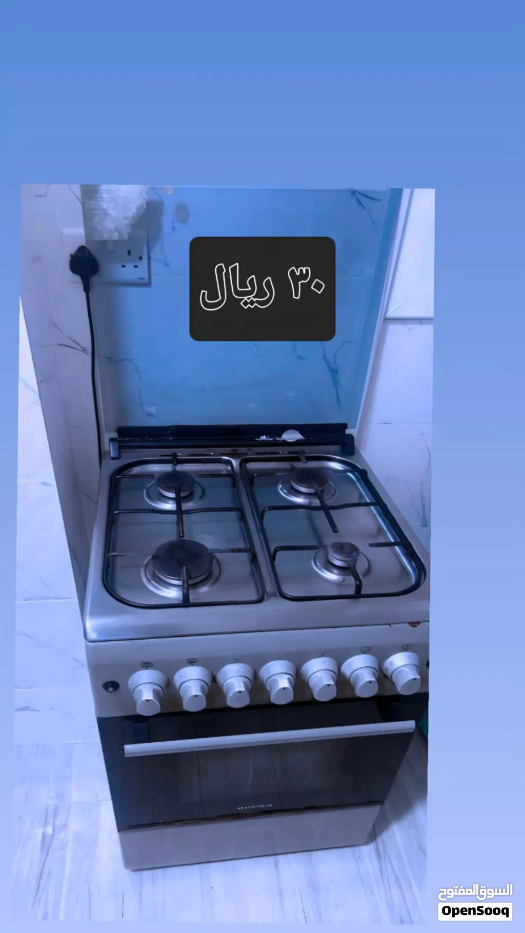 بوتجاز اربعه شعله