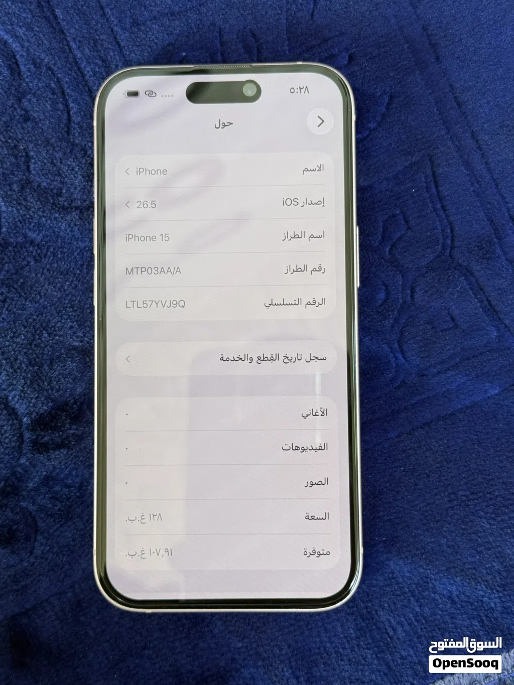 مبدل بطارية شاشة كاميرا اصليااات