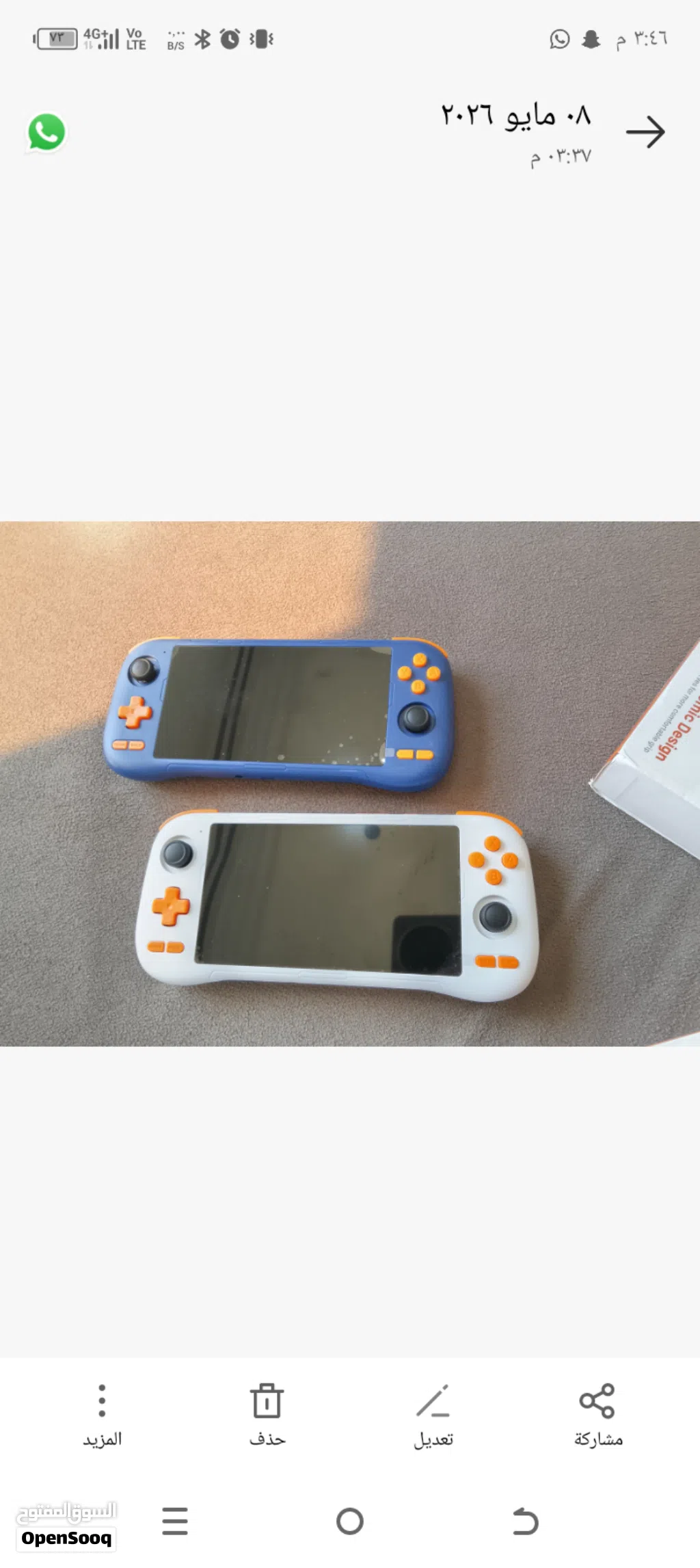 هاندهيلد handheld مستعمل بسعر ممتاز