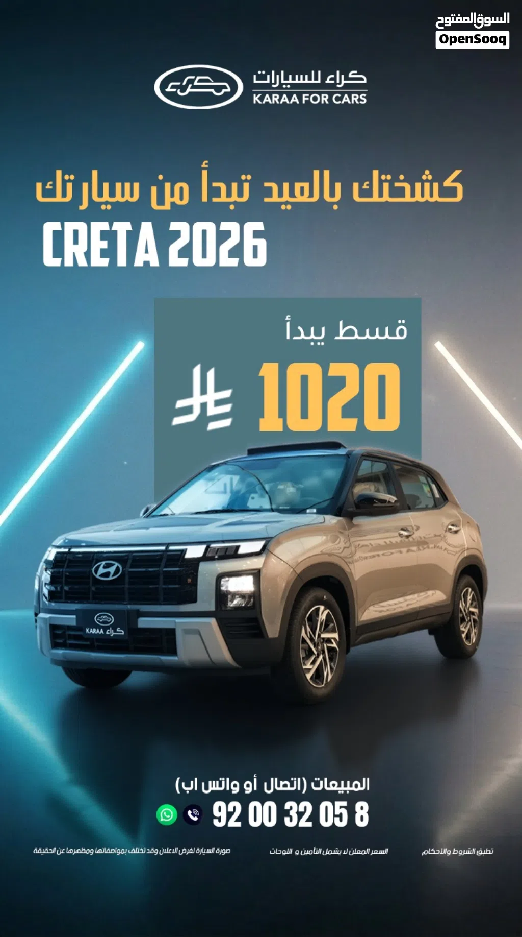 Hyundai Creta GL