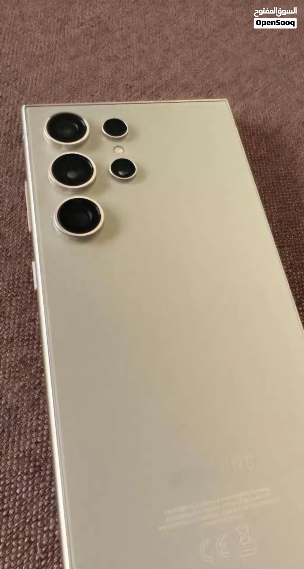 Smasung S24 Ultra