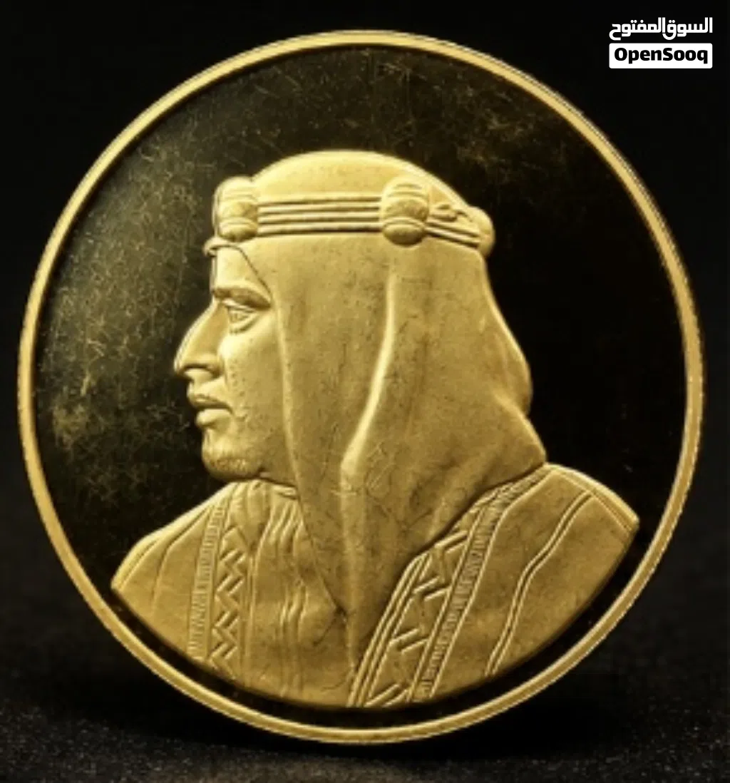 Bahrain 50 Dinars Gold Proof Coin 1978 (AH1398) – Sheikh Isa bin Salman – 22K Gold