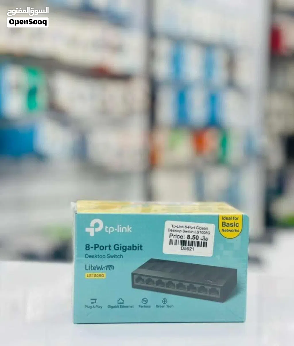Brand New TP-Link gigabit switch in Oman Stable Network