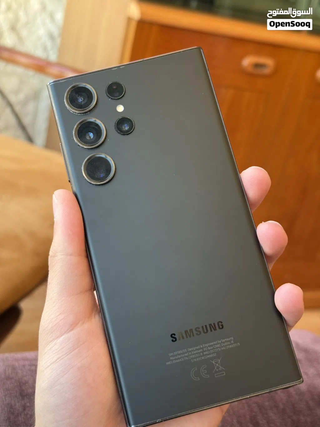 Samsung s23 ultra