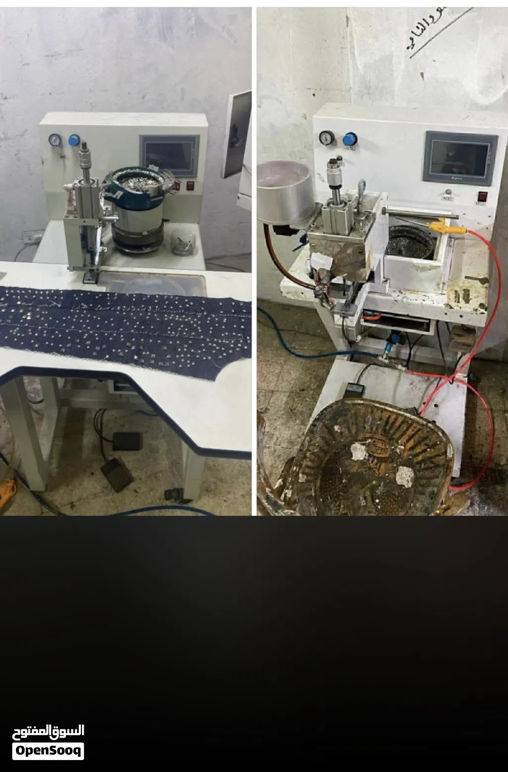 ماكينة لولو وماكينة لولو اشكال للبيه