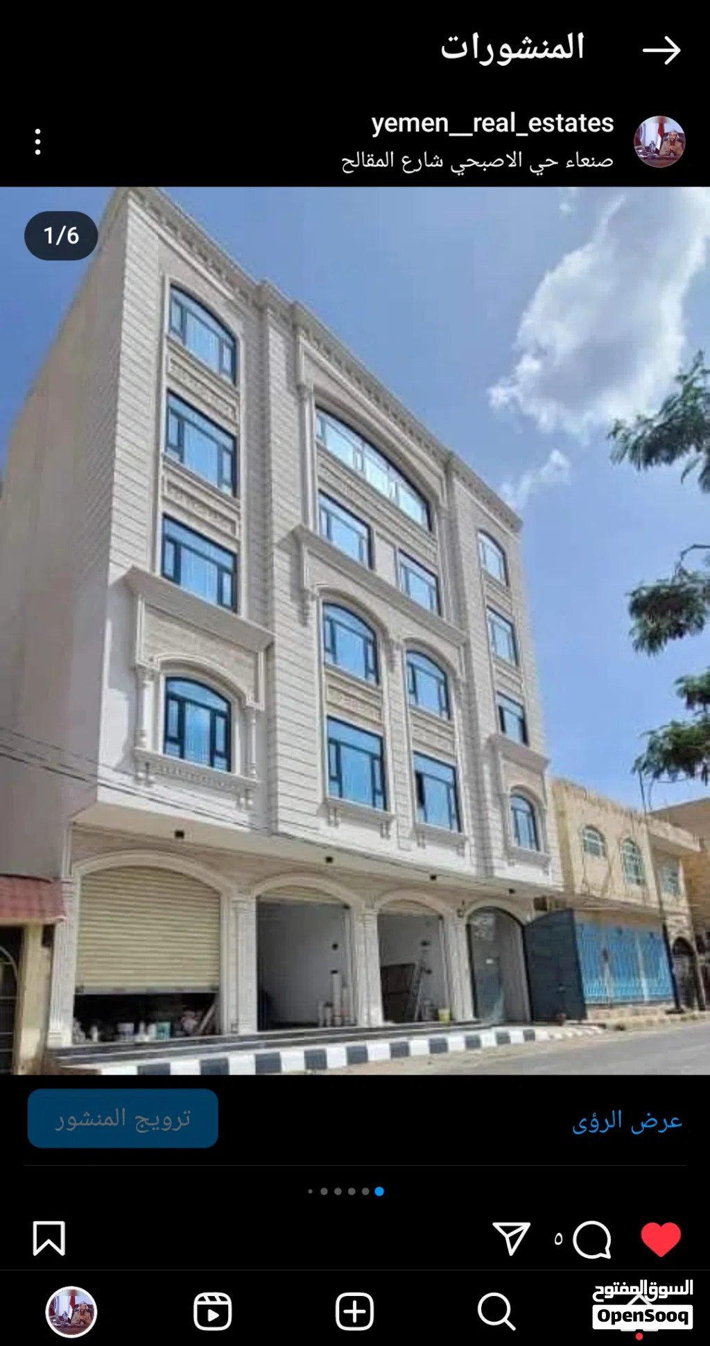 عماره تجاريه في الاصبحي خلف سكاي مول شارع 30 متر
