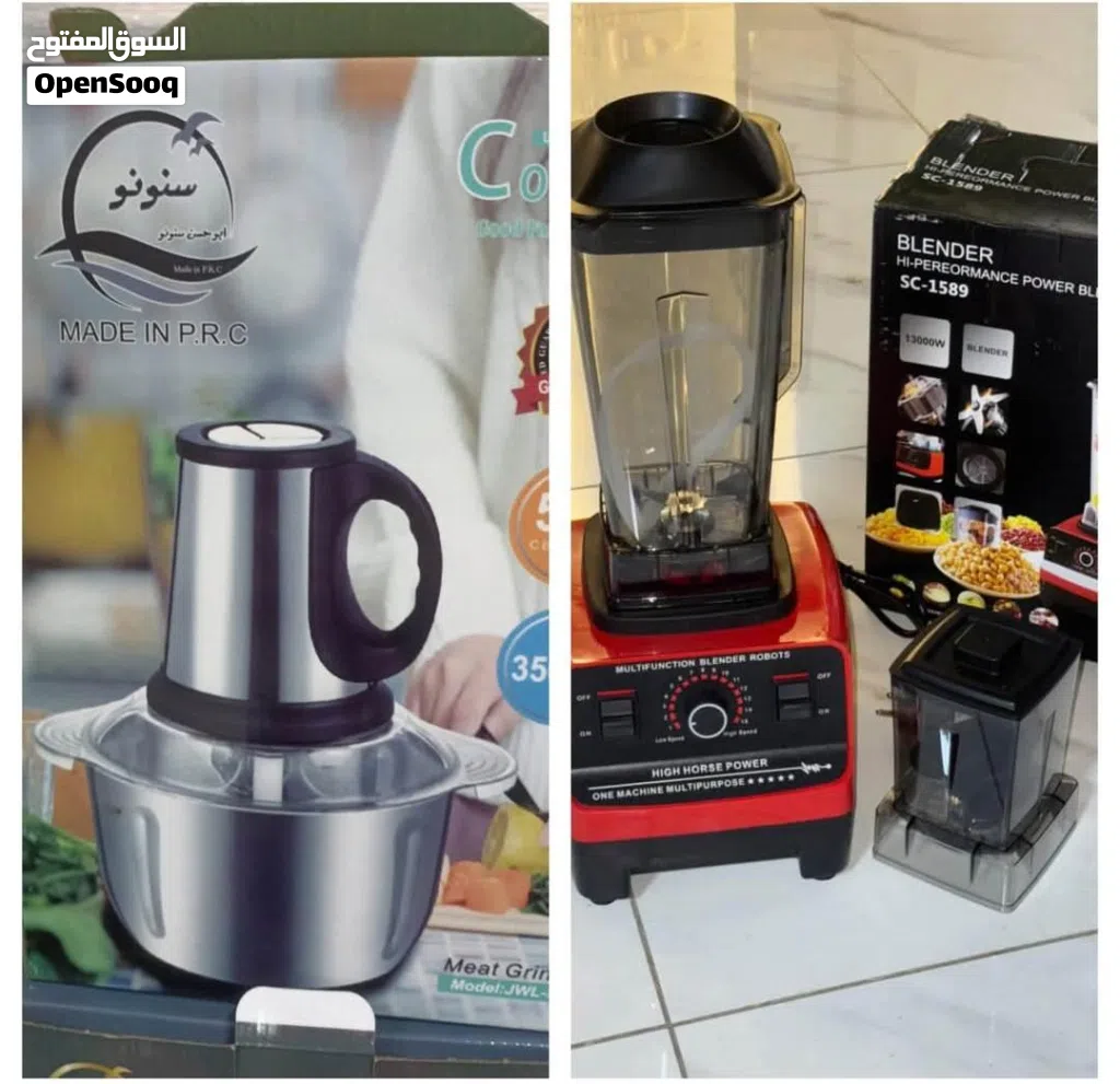 خلاط ألماني ومفرمه ستانلس