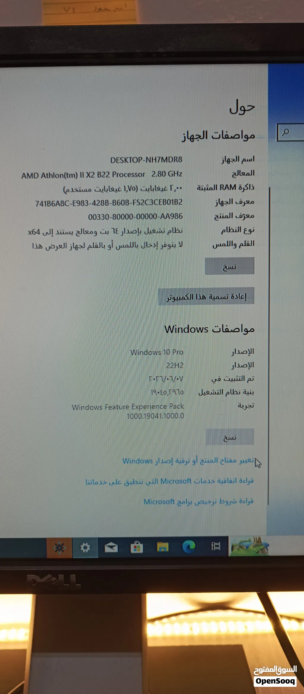 كمبيوتر Dell OPTIPLEX 580 سليم مناسب للدراسه والتصفح مع شاشه 180 درجه مع كامل وصلاته