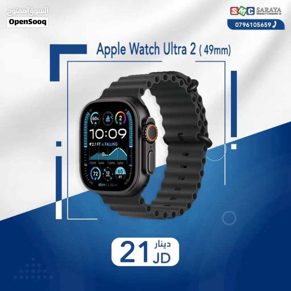 اقساط بدون دفعه اولى ( ساعة ابل الترا 2 Apple Watch Ultra 2 49mm )