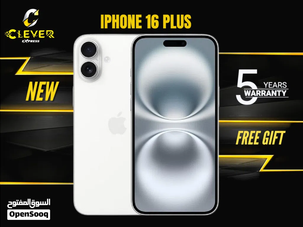 جديد ايفون 16 بلس ذاكرة 256جيجا بافضل سعر//IPHONE 16 PLUS (256GB) NEW