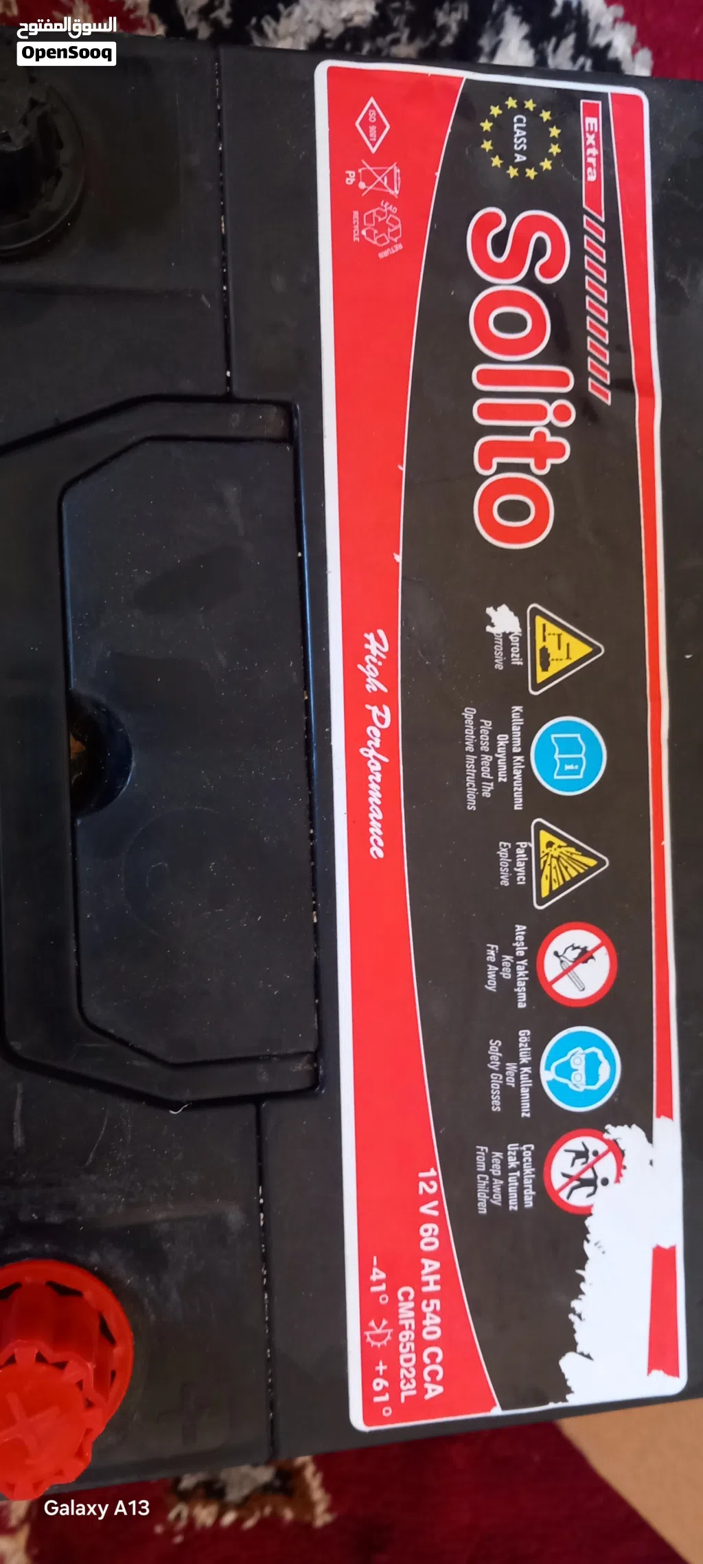 بتاريةللبيع