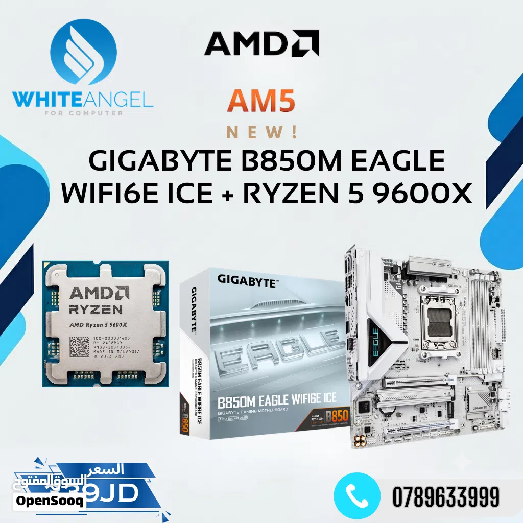 بندل GIGABYTE B850M EAGLE WIFI6E ICE + Ryzen 5 9600X بس بسعر 339 دينار