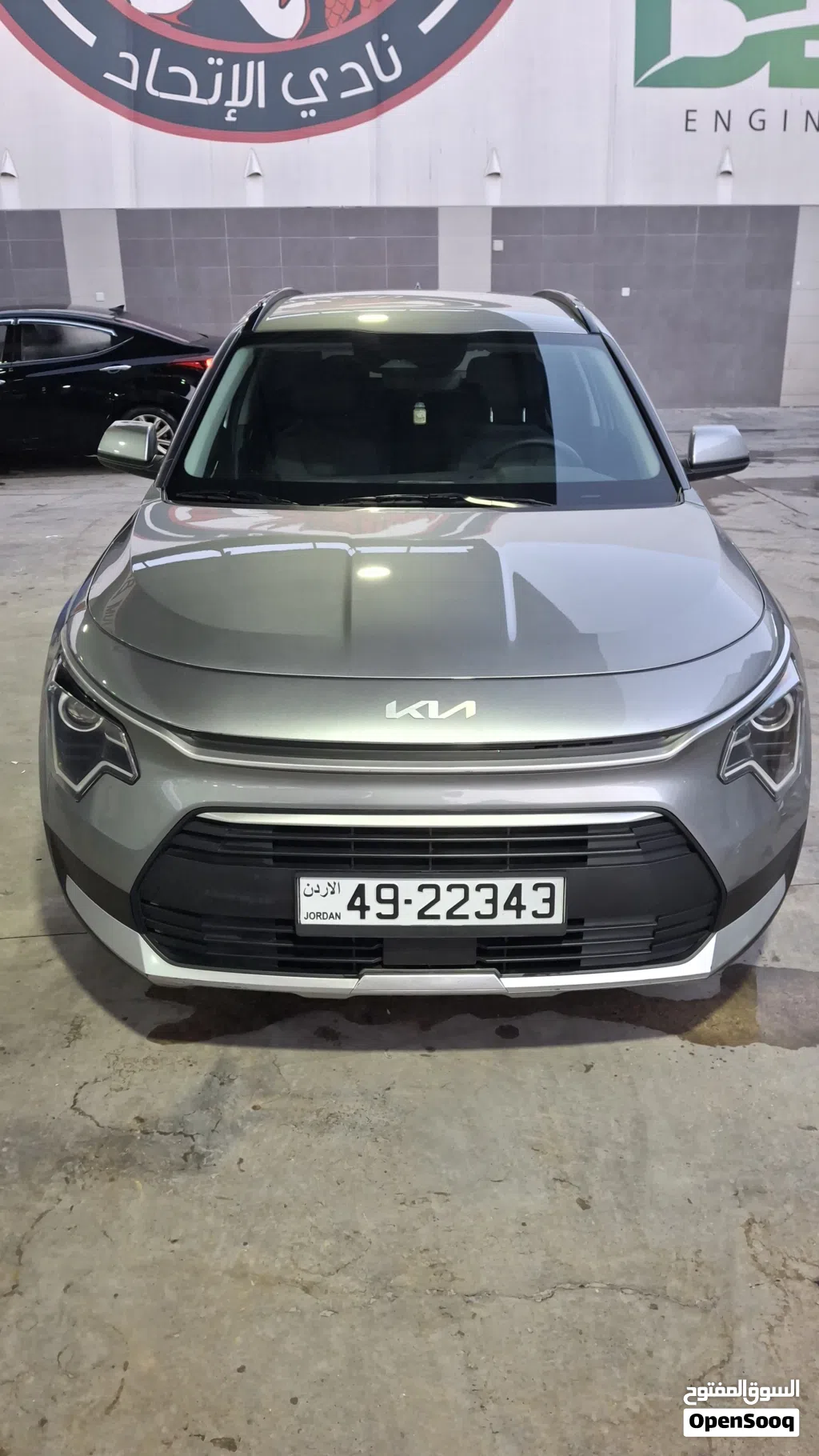 Kia Niro EX