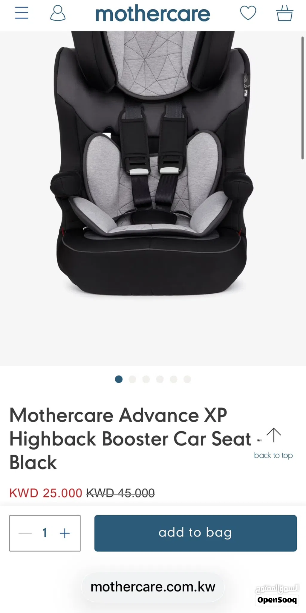 Mothercare Advance XP Highback Booster Car Seat للبيع كار سيت مقعد سيارة من ماذركير